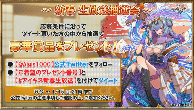 SS_4495_1月14日_20時4分