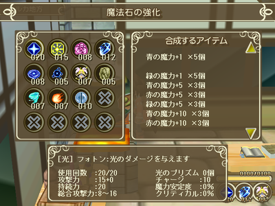 ふぉとん