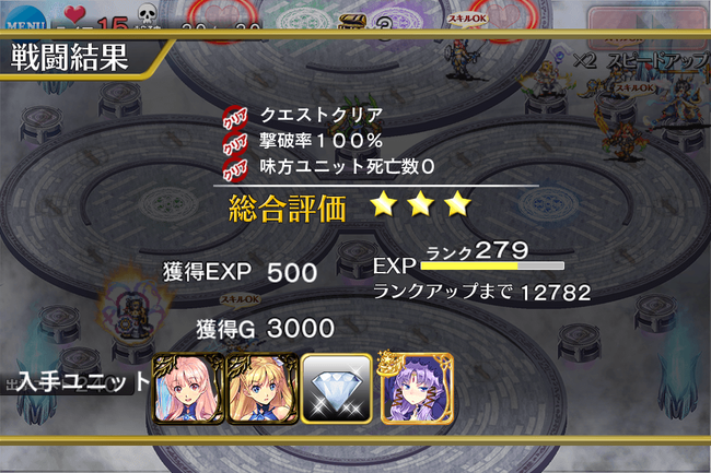 6日目