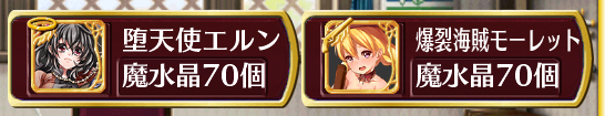 二人