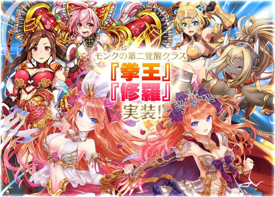 千年戦争アイギス モンクの第二覚醒を少し見てみよう 気紛れに 千年戦争アイギス モンクの第二覚醒を少し見てみよう 気紛れに