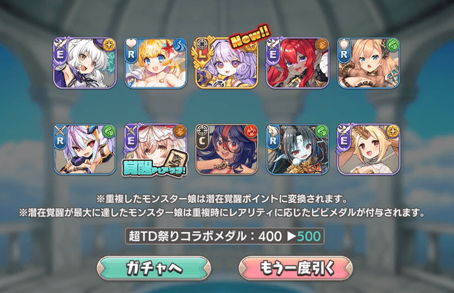 3-2