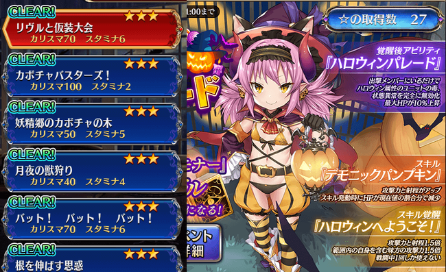 千年戦争アイギス カボカボパレード 後半戦おわり 気紛れに