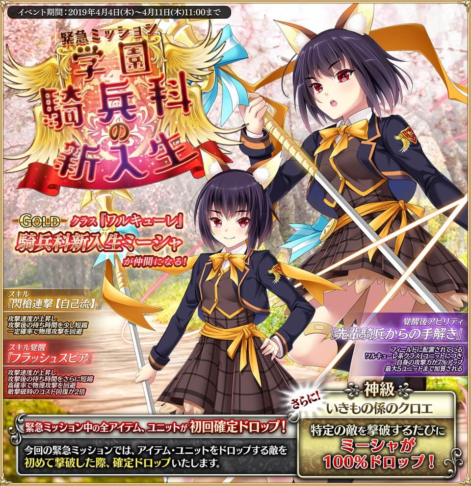 2019年04月04日 気紛れに