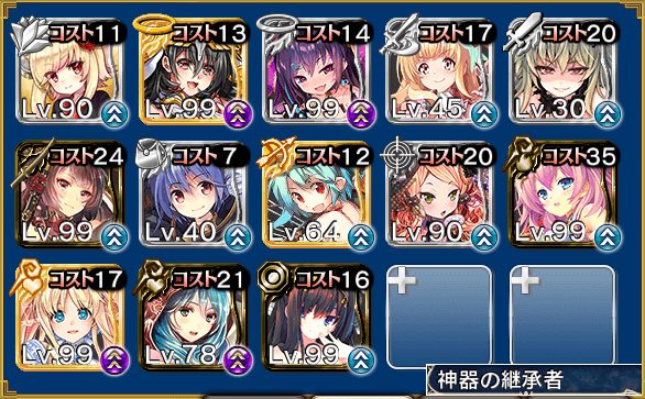 フェネクスLv5編成