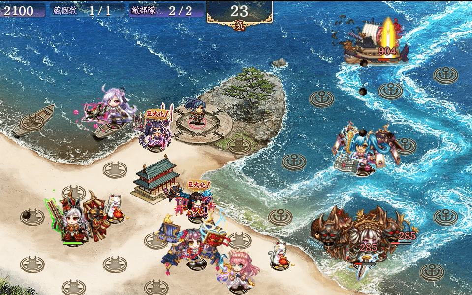城プロre お船ゲーへと 気紛れに