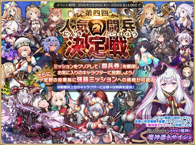 イベント