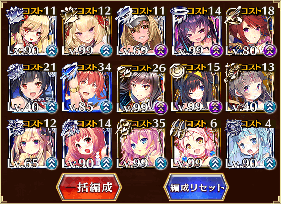 お気に入り