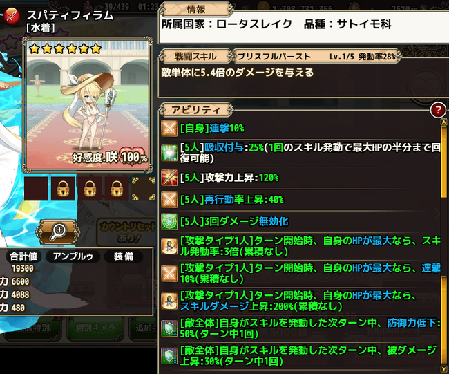 1-2
