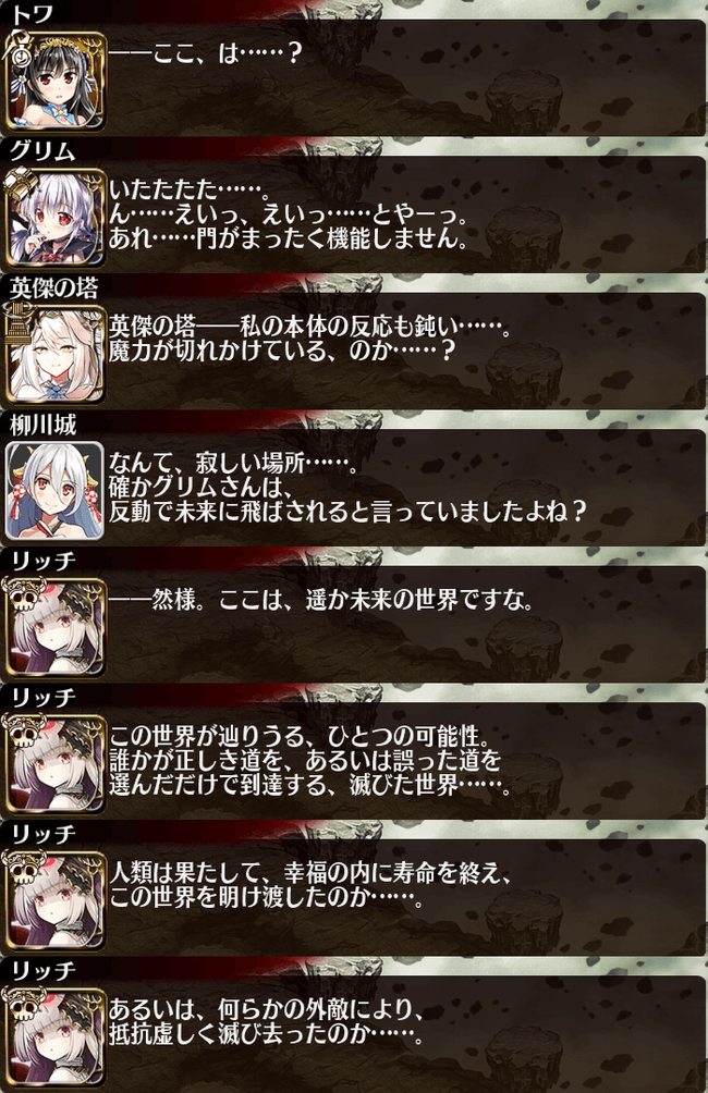 SS_6837_6月23日_1時17分