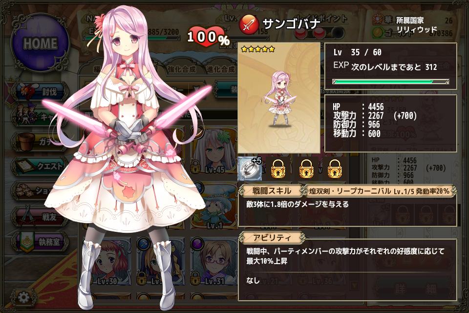 団長業に復帰してました 気紛れに