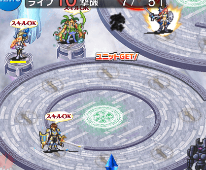 スタ6神1