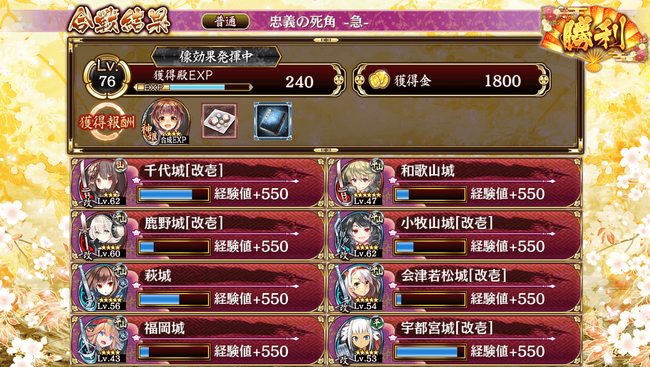 死角 急 普