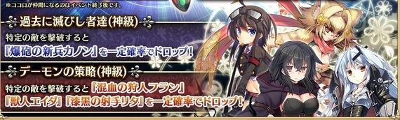 白金