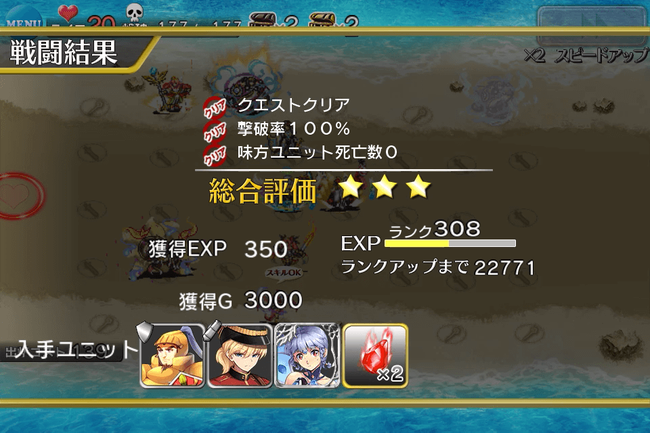 神級