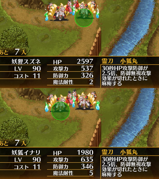 変化だぽん!