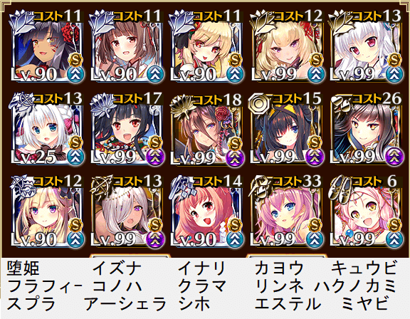 お気に入り