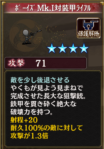 4-1