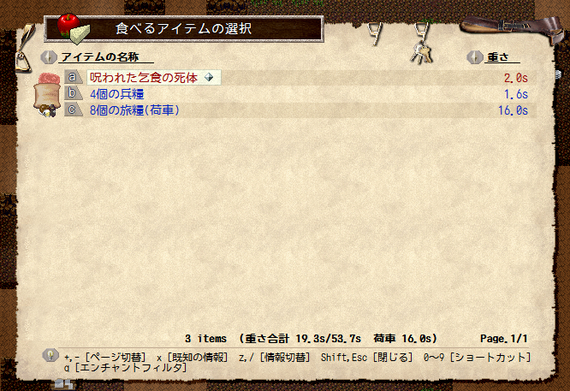 SS_0027_2月28日_21時48分