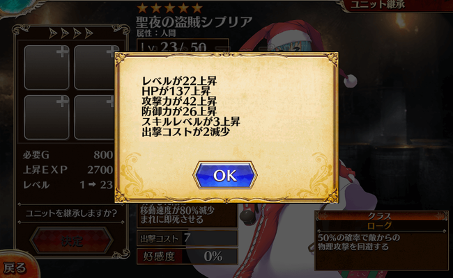 同ユニ1
