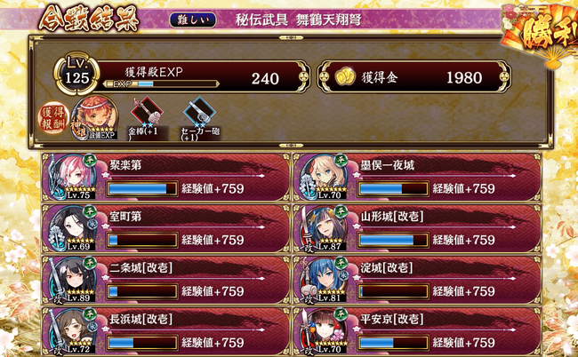 4-4