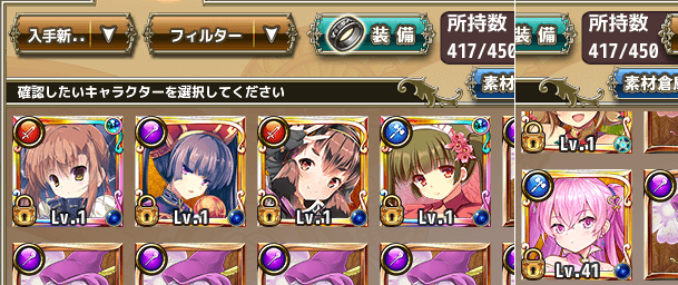 結果