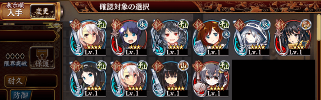 結果