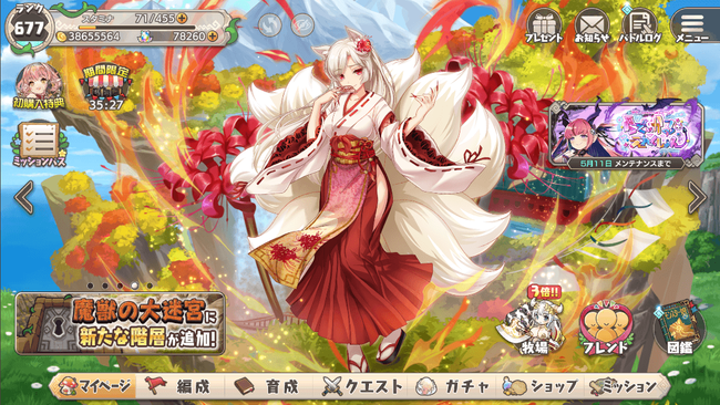 7