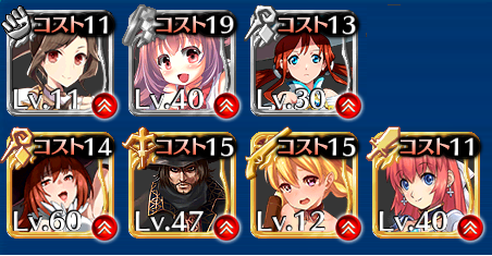 SS245