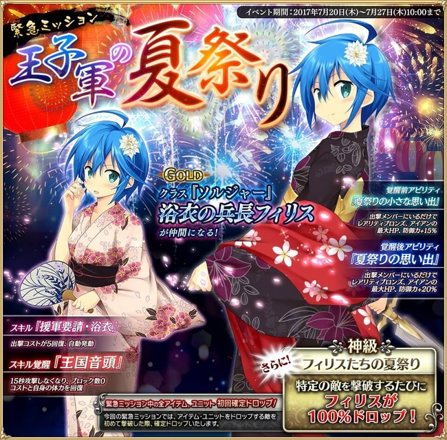 いべ