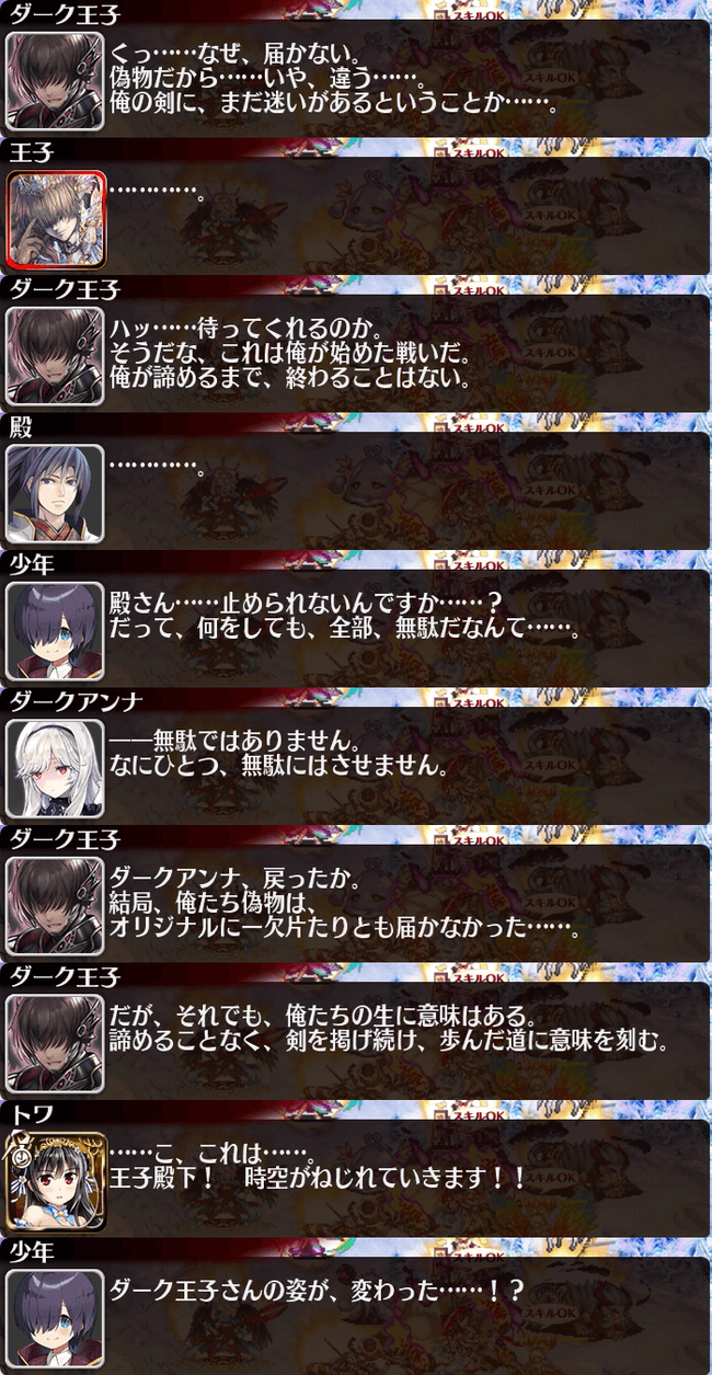 SS_6811_6月23日_1時10分