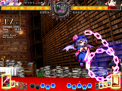 J2C〆設置