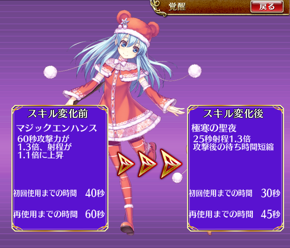 リュリュ