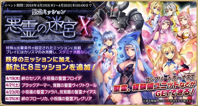 イベ