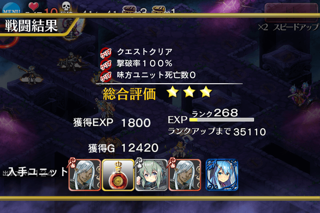 12個目