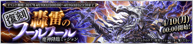 ふるふるばなー