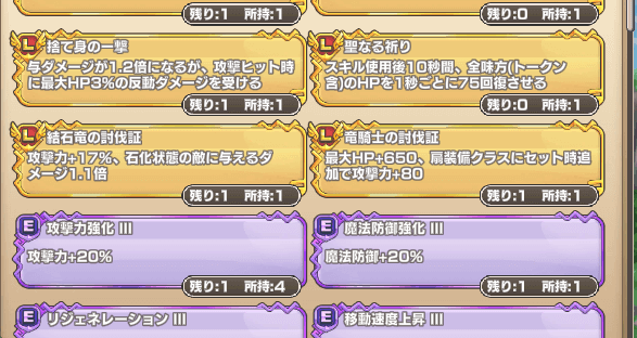 3-13