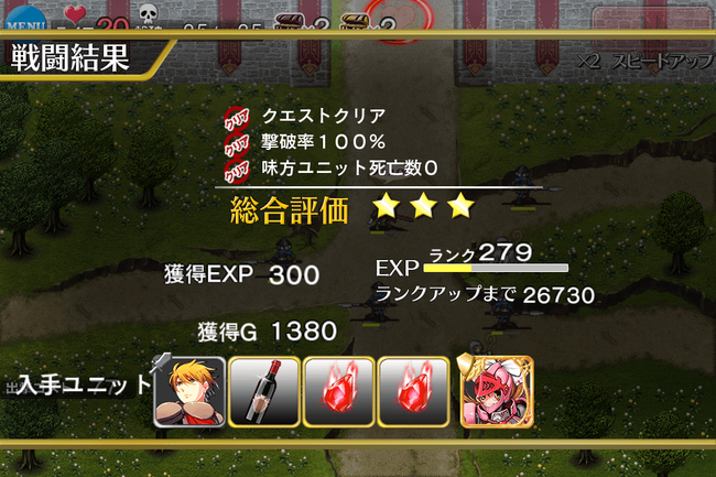 2日目