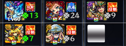 運極候補