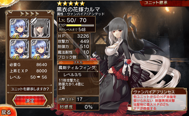黒衣1