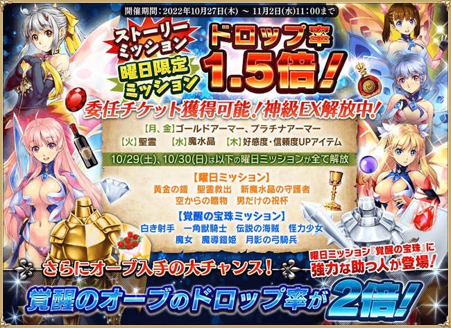 イベント (2)