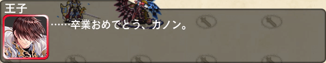 3日目会話ピックアップ