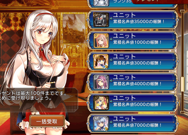 プレボ