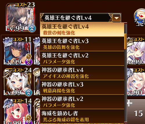 2(1)