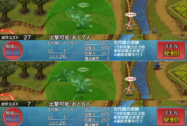 白ちゃんアビ検証
