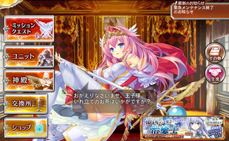 エステル