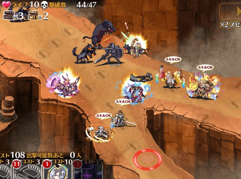 千年戦争アイギス 魔力センサーちゃん 後半戦おわり 気紛れに 千年戦争アイギス 魔力センサーちゃん 後半戦おわり 気紛れに