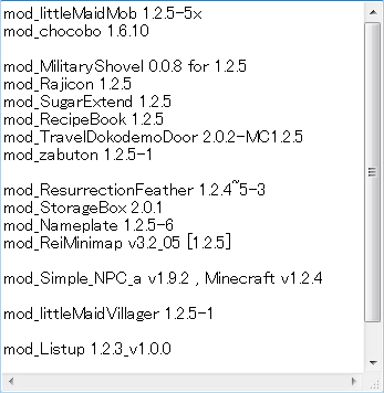 一度導入のし直し 気紛れに
