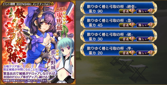 いべ