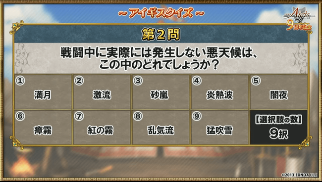 2-2